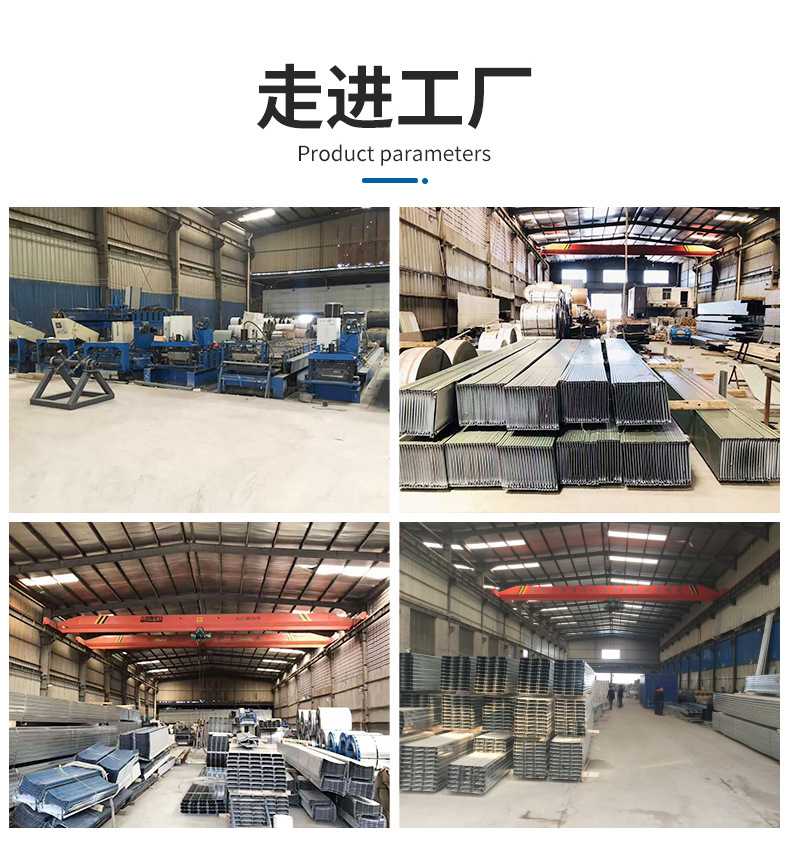 1721195895117752.jpg 走進(jìn)工廠02.jpg